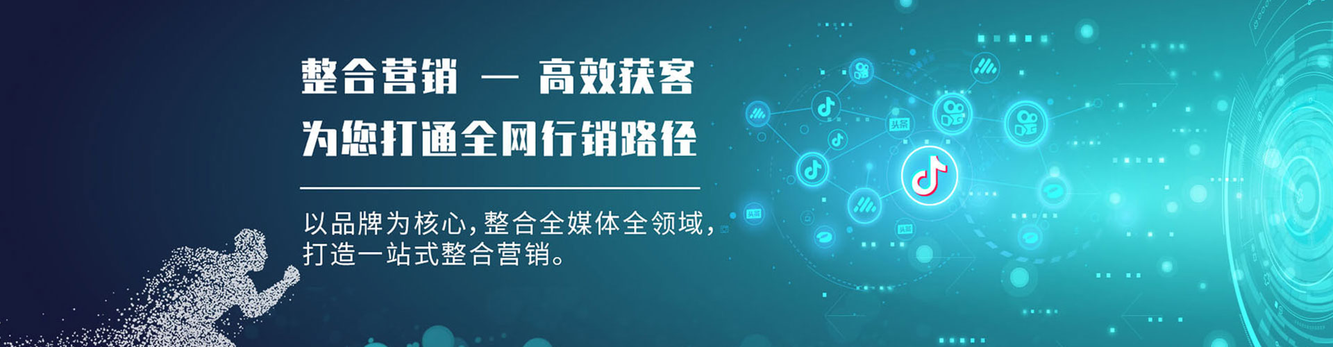 青山湖百度推广运营