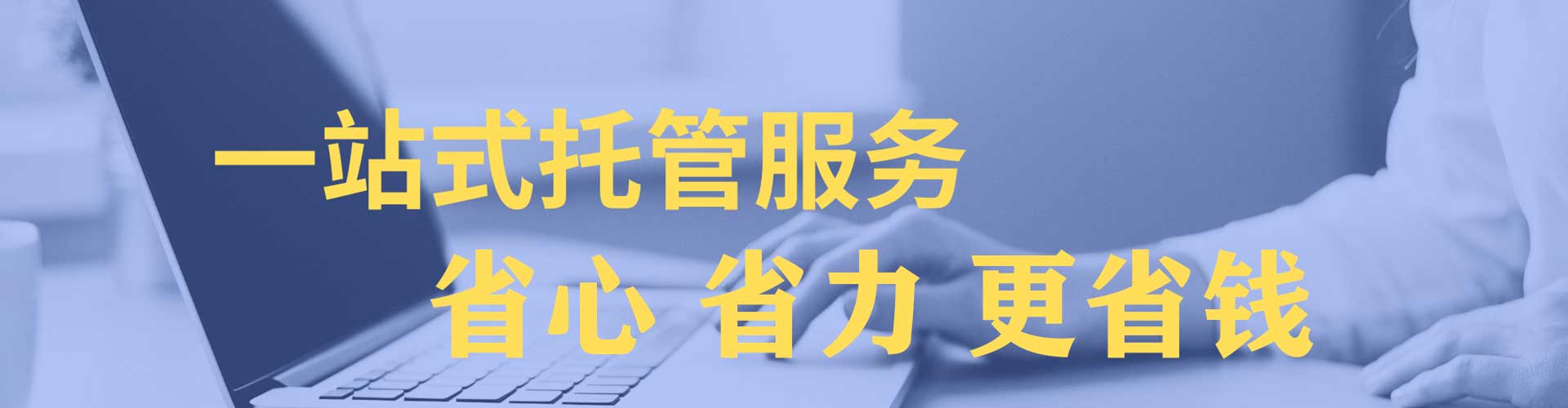 青山湖百度开户高返点