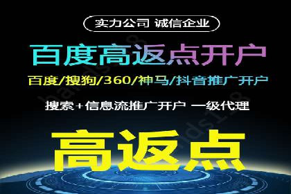 360信息流广告：汽车行业应用案例分析