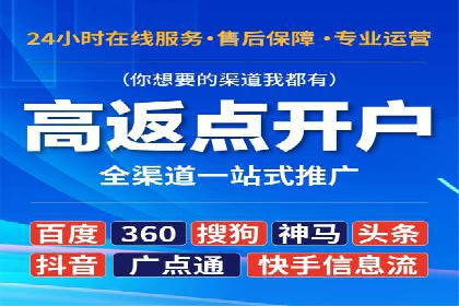 百度竞价托管公司成功案例揭秘：策略决定成败