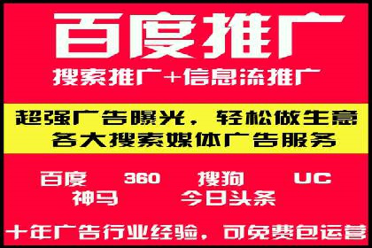 竞价推广开户费用全解析：不同行业案例分析